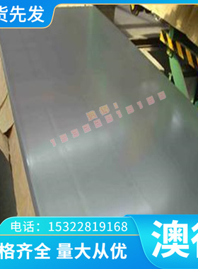 SM400C碳素钢 AISI1144冷拉圆棒 45MN 20NICRMO3钢板 SM400B圆钢