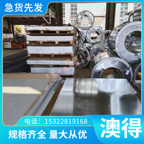 供应Q195 Q275 Q215 Q345B Q235B冷轧薄板零切20号 35#65mn锰钢板