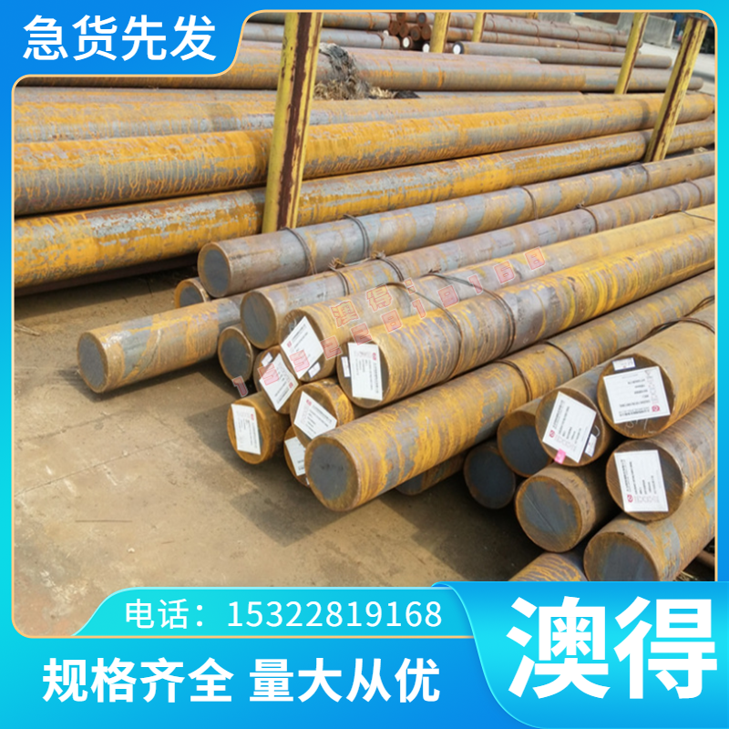 JFS A3011 JAC260G 45/45模量产汽车钢板 钢卷 冷轧板卷零切