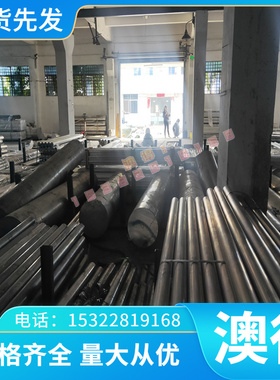 CuZn39Pb0.5黄铜CUZN37铜管C37710铜套C33200 C33500铜板H68铜棒