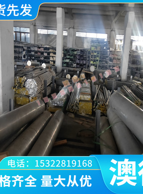 BQB403BZJ492 冷轧薄板 B510DL 汽车用钢板 QSTE380TM 热轧钢板