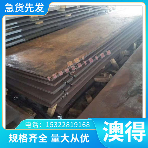 现货高温合金钢SMNC443H SCR415H不锈钢 钢板材厚薄板 圆棒模具钢
