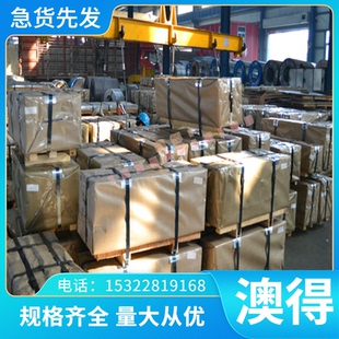 1.4116不锈钢SUH410J1圆棒SUU410钢板108Cr17圆钢SUS444规格全