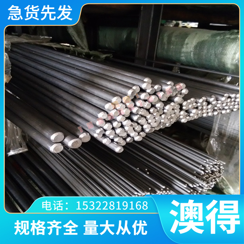 SUSXM7 B10200不锈钢1Cr18Ni12研磨棒X2CrNiN23-4光圆S32654圆棒