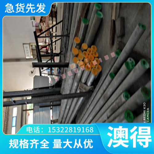 供应供应MTCuMo-175耐磨铸铁 铸铁板 铸铁棒MTCuMo-175特殊规格