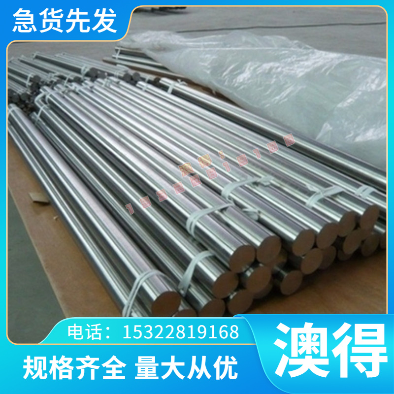 现货QSTE380TM汽车钢板SPHC热轧酸洗板Q235热轧板低碳钢冷轧薄板