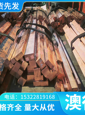 9Cr18MoV棒料材料S30451圆钢光亮1.4005圆棒元钢06Cr18Ni12Mo2Cu2