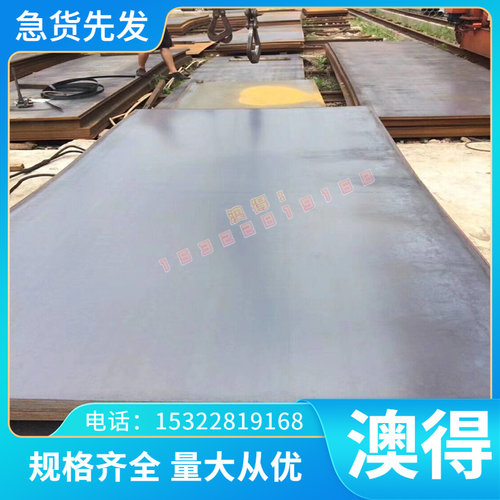 Incoloy825 冷轧板 2.4858 冲压用冷板 720DP 酸洗板 G10170 开平