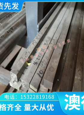 供应C94800铜合金 C94900铜板 C95200铜棒 C95210铜带 C95220铜管