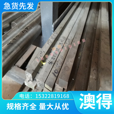 供应C94800铜合金 C94900铜板 C95200铜棒 C95210铜带 C95220铜管