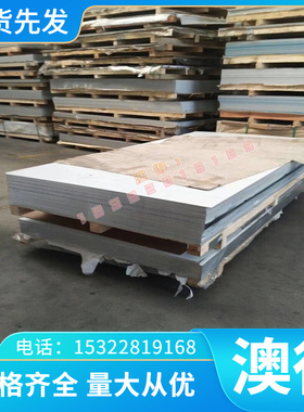 现货供应FEE500FZNT/F/7.5/2S试模量产汽车钢板钢卷 冷轧板卷零切