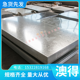 S30403 S30408不锈钢 S30458光圆 圆棒 X1NiCrMoCuN25-20-7 钢板