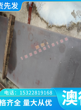 Ti-5Al-2.5Sn钛棒8Al-1Mo-1V钛板GradeC-5 钛带 钛管 价格优惠