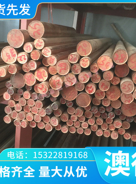 现货 日本SKS93模具钢锻打板 可零切毛料 铣磨加工 定制精板 光板