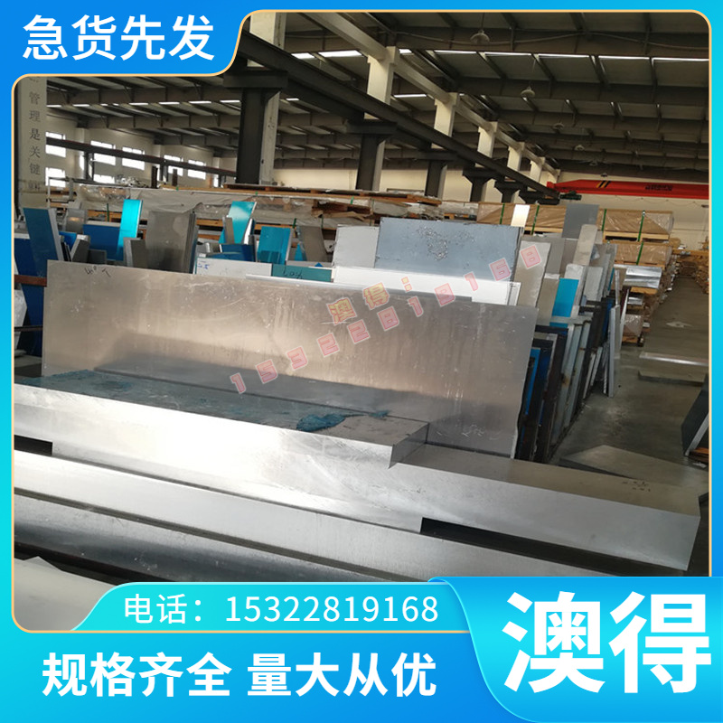 供应INCONEL600 GH4093 4J36 铁镍合金 H40930 镍铜合金 镍钛合金