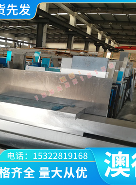 供应INCONEL600 GH4093 4J36 铁镍合金 H40930 镍铜合金 镍钛合金