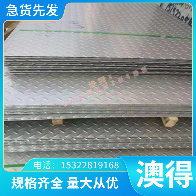 锑黄铜精品QAl9-4(T6172现货QMn2(T56200)高质量QSn15-1-可零切QS