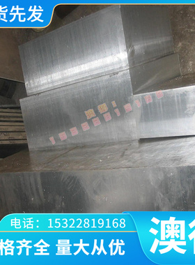 铜套 C5102磷青铜CuSn6铜合金 C51000铜棒 铜板C93200铜排QSn660