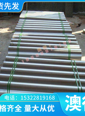 Q345圆钢 管材Q215A钢板35#钢材Q235D冷拉钢棒 A3低碳钢Q195A钢带