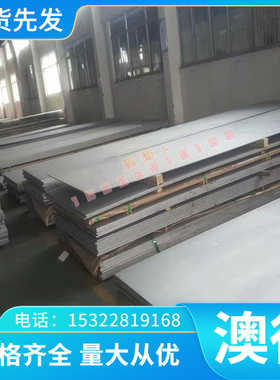 现货灰口铸铁HT100 HT150 HT200 HT225 HT250 HT273 HT300 HT350