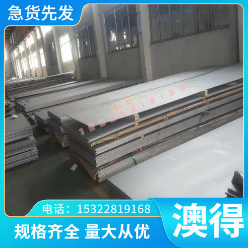 现货灰口铸铁HT100 HT150 HT200 HT225 HT250 HT273 HT300 HT350