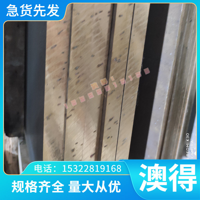 40CR合金钢SLD模具钢D2模具钢材40CR钢板16MN圆钢8407钢棒