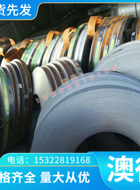 SUS410棒材SS420碳素钢SS430 钢板 SS440 SCM415圆钢11Cr17不锈钢