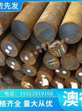 ZcuSn10P1 铜棒 C84500 铝青铜排 QSN7-0.2 铜带 CuAl9Mn2 铜板材