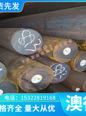 CA521铜棒 C52100磷青铜棒 QSn7-0.2锡青铜棒 60 70 80 零售切割