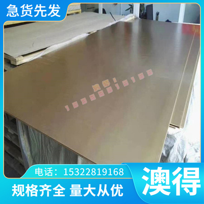 供应7Cr17 SUS440A不锈钢440A 11Cr17圆棒SUS440C 440C  440钢板
