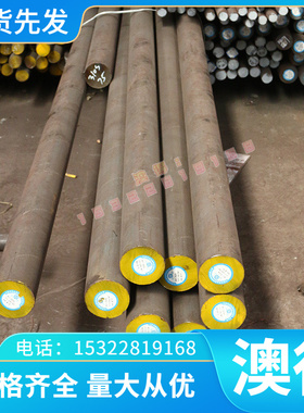 A1070S A1100S A2017SS  A3003 6N01 7N01 7003 7075T73铝板 铝棒