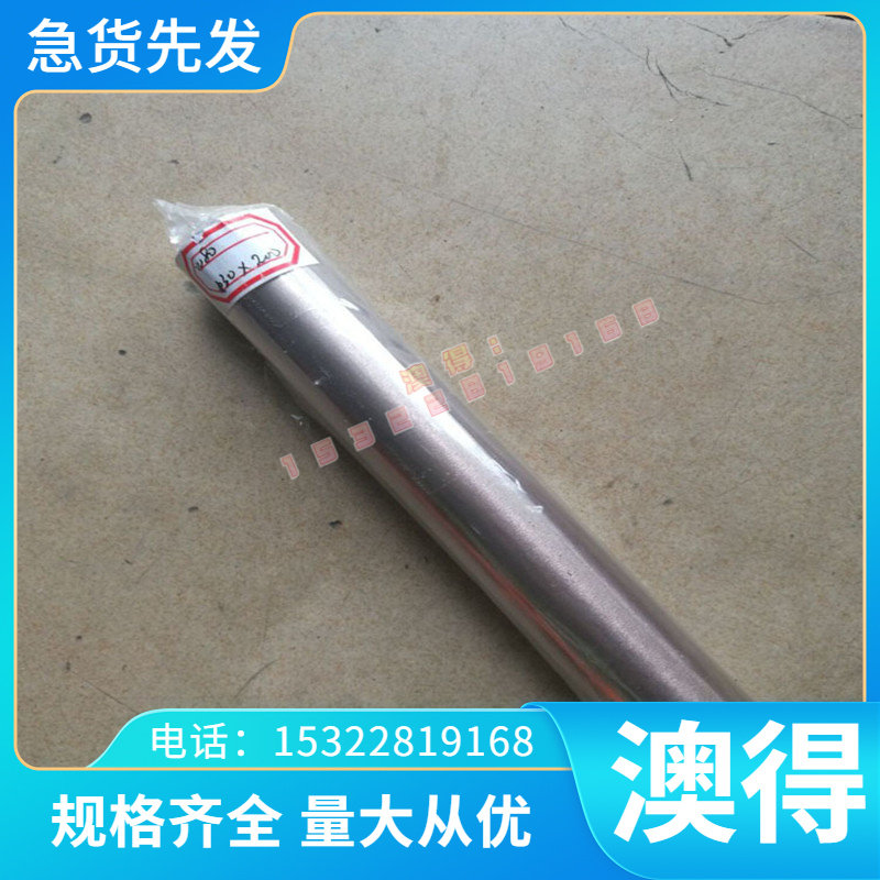 合金工具钢 9SiCr圆钢 9Cr2圆棒 4CrW2Si钢板 5CrW2Si板材6CrW2Si