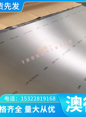 优质 QSTE500酸洗卷SAPH310冷轧板 QSTE380汽车钢 CR240LA 汽车钢