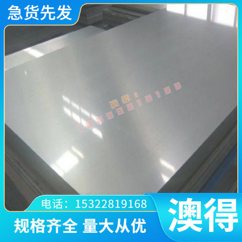易削切钢10S20 10SPb20 15SMn13 35S20 易车铁1139 F45VS 环保铁