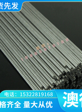 SUS316TI高温合金 耐尔合金 不锈钢板材NCF80A钛钢316TI不锈钢