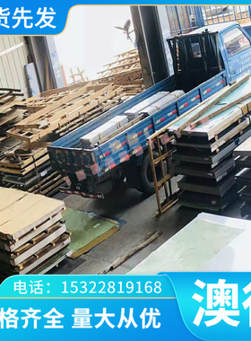 优质优质ZCuZn26Al4Fe3Mn3 ZCuZn31Al2铜排ZCuZn35Al2Mn2Fel铜合