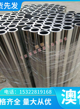 AlMg1SiCu铝合金板 5086铝棒AlCuMg1 铝排 铝板ZAlMg10六角棒1070