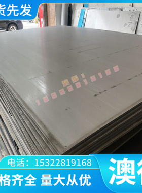 优质5A0x3铝铝合金 LF3 5A03 3A21 AZ31B圆棒 AZ91D 铝合金板 可