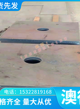 供应X8Cr24 X8CrTi18不锈钢0Cr17Ni12Mo2圆棒X22CrMoNiS13-1钢板