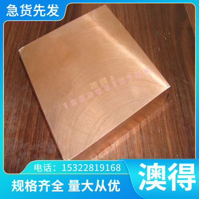 46SICRMO6弹簧钢带50SICRMO6钢线材51CRV4钢板52CRMOV4圆钢薄板