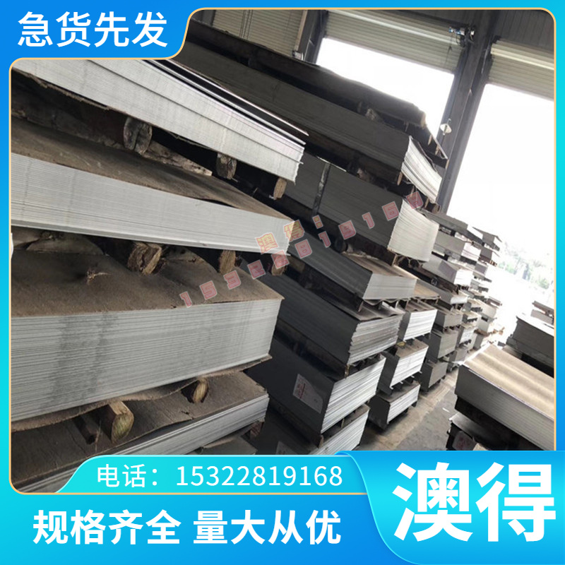 becu-50铍铜合金板BeCu25铍青铜棒CW020A纯铜C62400 C61400铝青铜