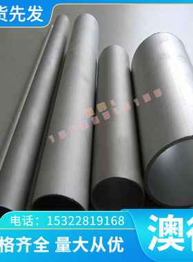 1.2888 X20CoCrWMo10-9耐高温高速钢 模具钢 圆棒 圆钢 钢板 锻件