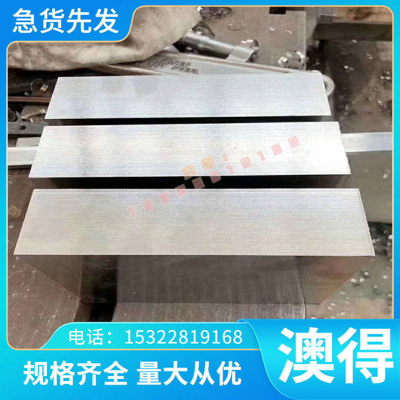 进口 TB2 TB6 钛合金 2Cr-2Fe-2Mo 钛棒 Ti-6Al-2Nb-1Ta 钛合金板