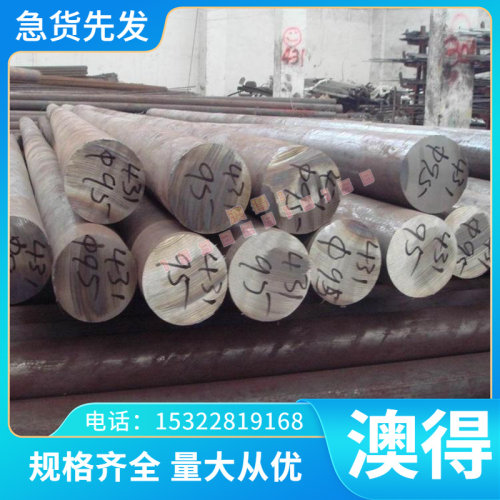 8566模具钢板 DC53精料LD A2钢板 钢板SKD61圆钢 光板S7圆钢SKH-9