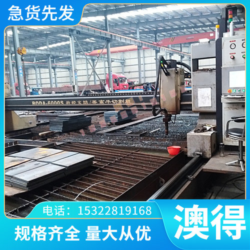 万吨现货供应W6Mo5Cr4V2Co2高速钢合金模具钢钢材厂家可切割加工