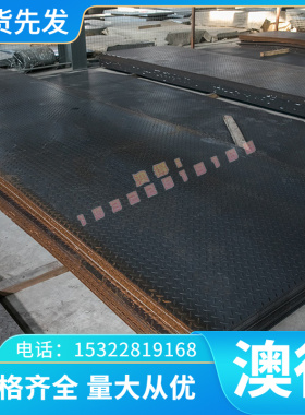 不锈钢板0cr18ni9 00Cr17Ni14Mo2 1cr18ni9ti 06Cr19Ni10圆钢310S