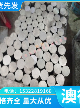 供应AlFe20铝合金高塑性AlFe20铝棒AlFe2铝板 铝排 铝管 可零切