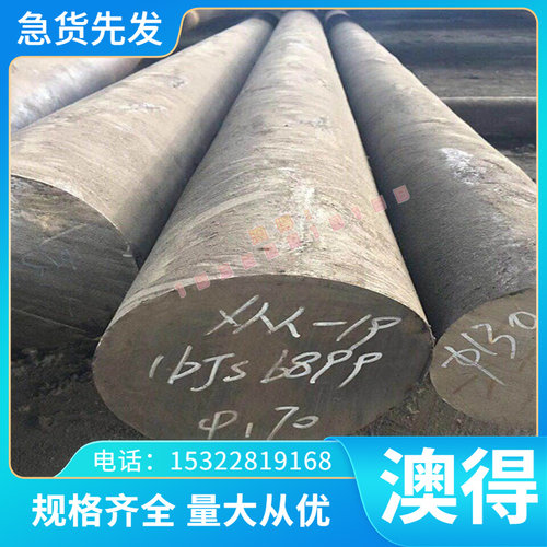 模具钢P20 718H 4cr13板材S136 2316圆棒NAK80 2738 2083高速钢M2