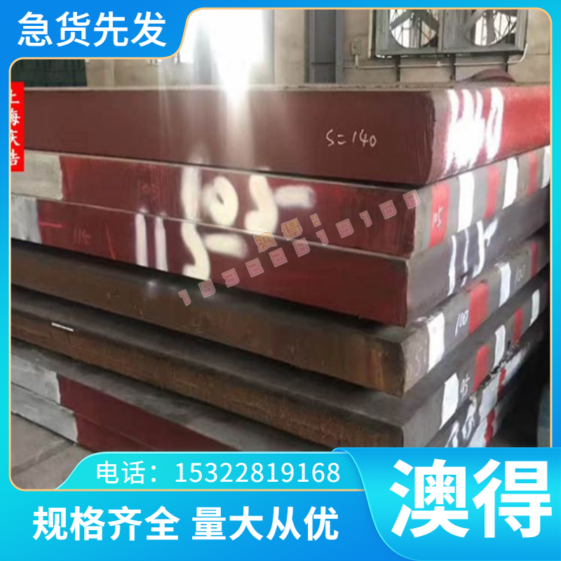 不锈钢板17-4PH SUS303 304 310S 316L 316Ti 317L 321 630圆棒