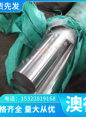 切割合金钢钢板SCMV1 SCMV2 SCMV3 SCMV4 SCMV5 SCMV6钢材 圆棒